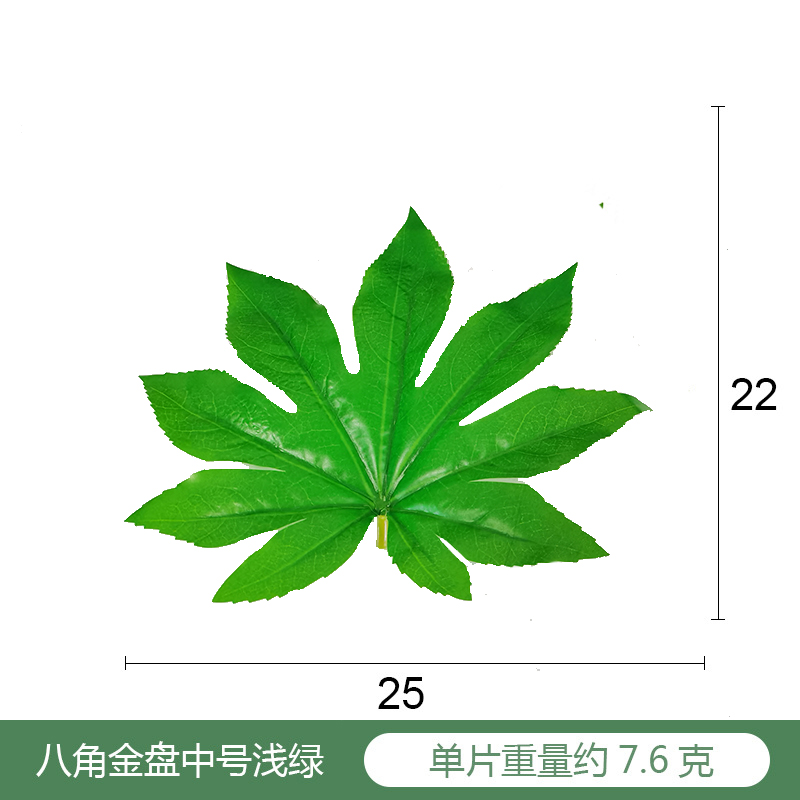 仿真八角金盘叶子水果店装饰用品假树叶单片塑料绿叶水果摊装饰品-图2