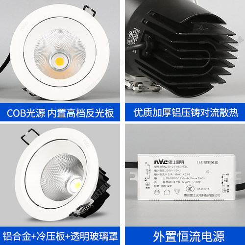 雷士LED射灯嵌入式天花牛眼灯6公分75mm12W24w35W NLED1501 1502 - 图1