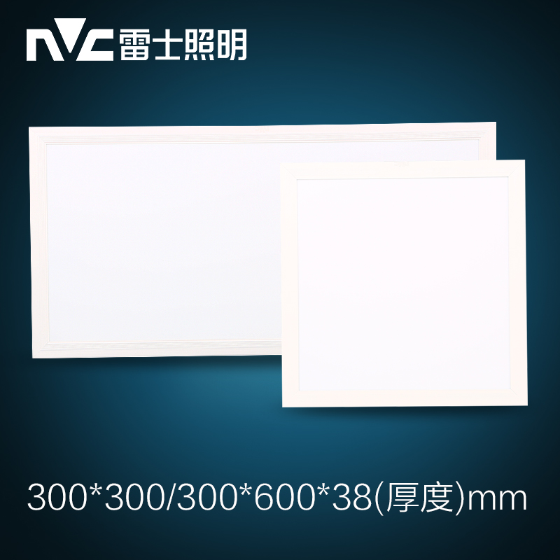 雷士照明集成吊顶灯厨房灯具led集成灯天花铝扣面板灯300*300/600_虎窝淘