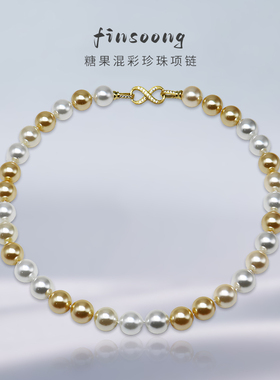 S925纯银糖果色混彩项链正圆极光澳白施家珍珠锁骨链高级感毛衣链