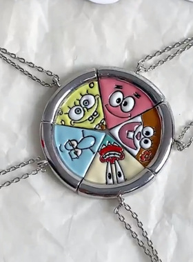 闺蜜项链磁吸贴贴海绵宝宝披萨五人友谊可爱高颜值情侣闺蜜礼物