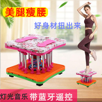 Dance Dancing Machine Kinder Waist Machine Slim Waist Home Fitness Equipment Female Turntable Kinder Waist Machine Music Twist Kinder Jump Twist Waist Disc