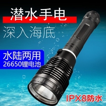 Diving headlights High light rechargeable super-bright LED headlights Flashlight Underwater professional with waterproof outdoor sounding