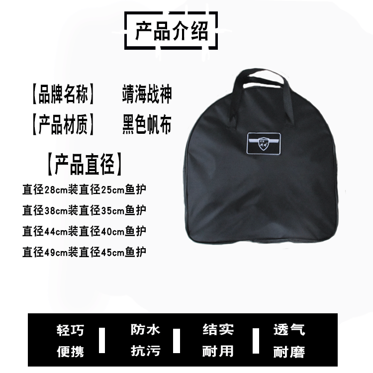 靖海战神帆布鱼护包垂钓渔具用品钓鱼防水耐磨加厚小鱼户包折叠型 - 图3