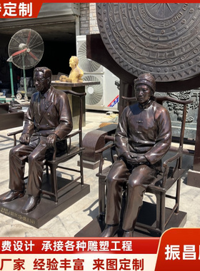 夫妻雕塑铸铜真人肖像铸铜