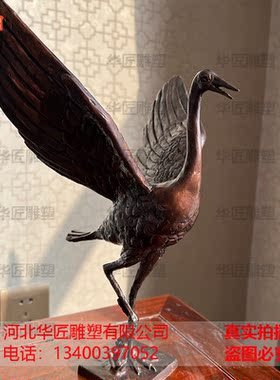 纯铜鹤雕塑作品复古做旧家居办公室摆件客厅玄关装饰品开业好礼