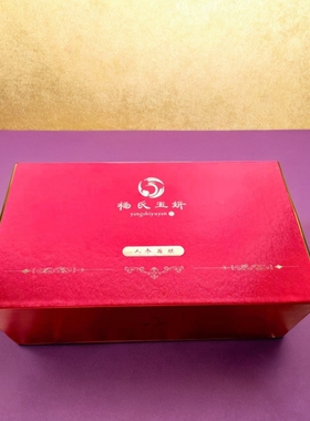 草本面膜全系专业治疗痘 斑 皱纹 面膜买二送一绝对正品