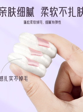 拇指粉扑植绒锡花记迷你mini手指粉扑超软毛绒小尖头腮红高光粉扑