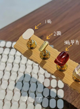 双面胶甲托粘水晶胶果冻胶贴片