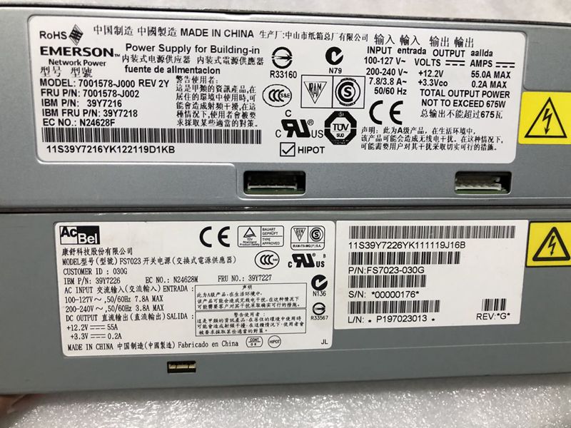 IBM X3650 M2 M3 X3550M2 M3 675W服务器电源39Y7201大功率12V55A - 图2