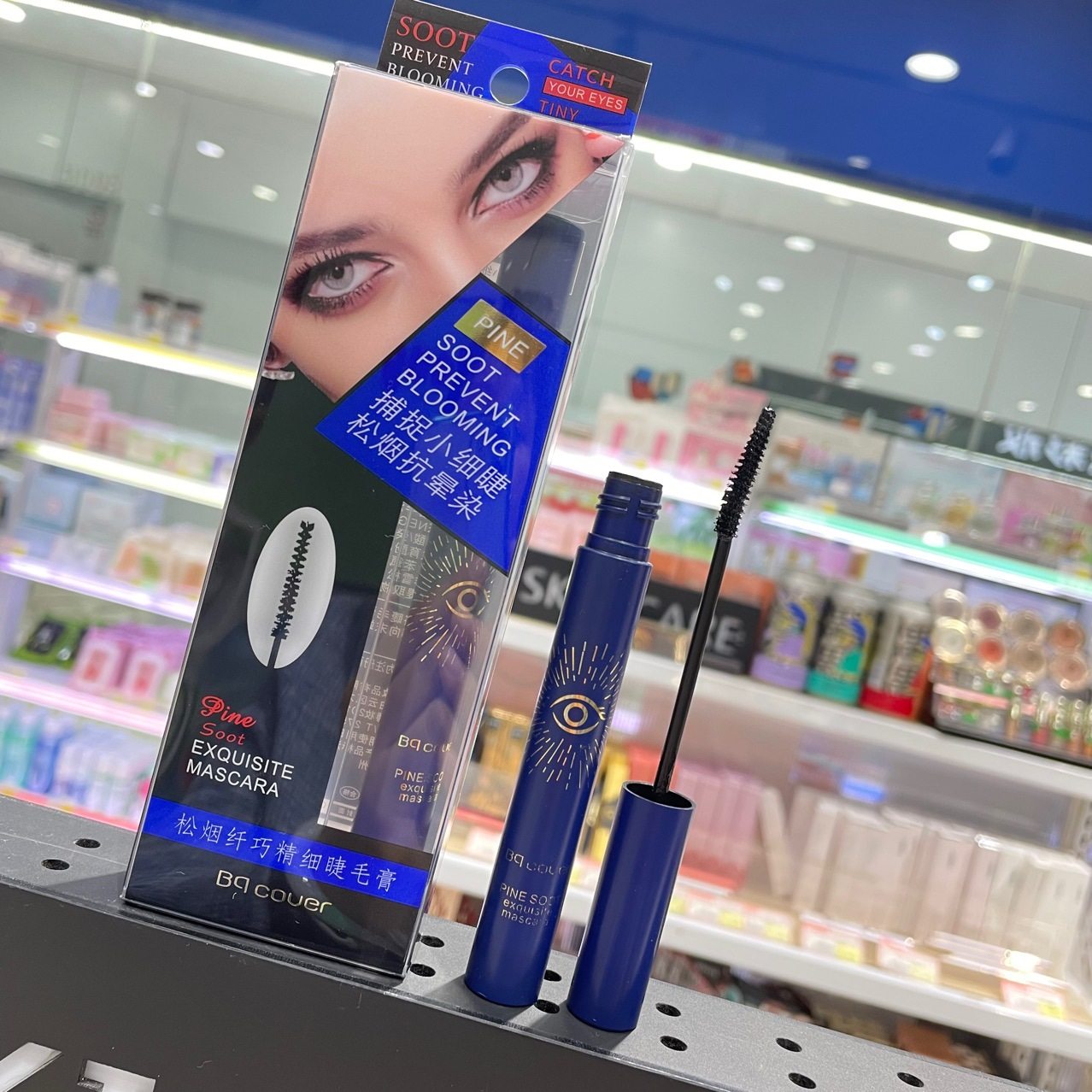 佩翘封面松烟纤巧精细不纤长浓密 小细头 睫毛膏 2780,淘宝优惠券,粉丝福利购,淘宝优惠卷