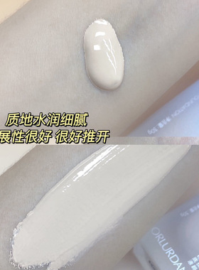 奥洛丹沁透焕颜粉底液隔离防晒遮瑕三合一不脱妆干皮混油皮遮瑕液