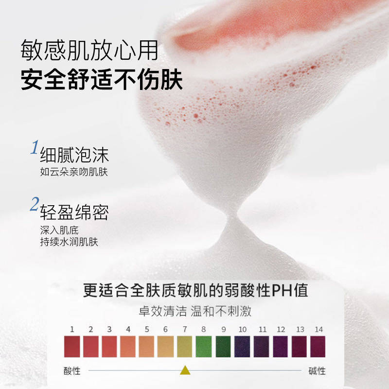 SOUEEUM山茶花柔和氨基酸洗面奶120ml温和保湿深层清洁补水洁面乳,淘宝优惠券,粉丝福利购,淘宝优惠卷