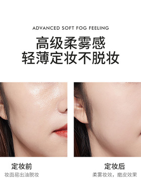 赫瑞丝轻纱柔雾粉饼控油定妆持久干油皮遮瑕干湿两用不脱妆蜜粉饼
