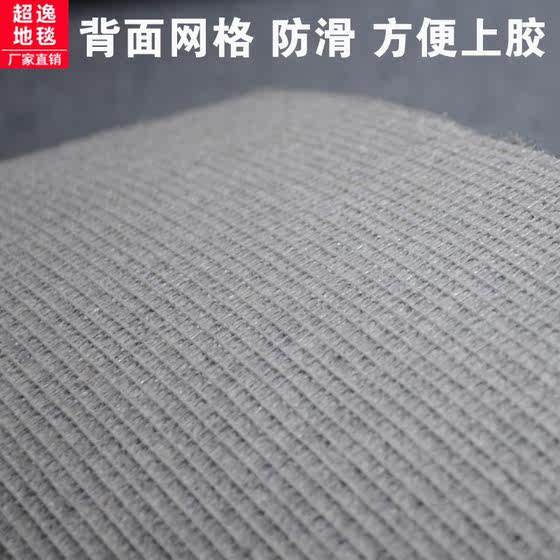 Thickened solid color elbow yarn carpet for living room and bedroom