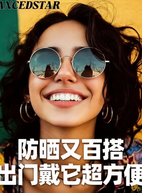 明星同款复古太阳镜偏光墨镜