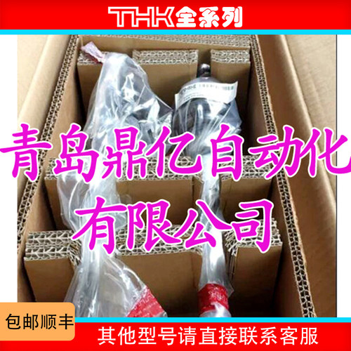 THK精密 螺母旋转式滚珠丝杠 BLR2525-3.6 BLR3232-3.6 丝杆 正品 - 图1
