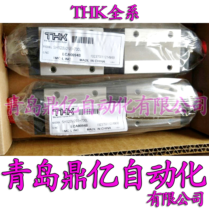 THK直线导轨 日本滑轨 滑块 SVS45R SVS45LR HSR25 全新正品 - 图1