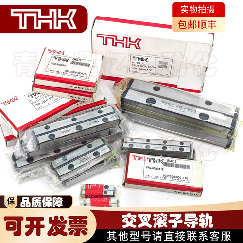THK 交叉导轨 VR4-160X15Z 4160T VR4-200X19Z 4200T VR4-440X43Z - 图3