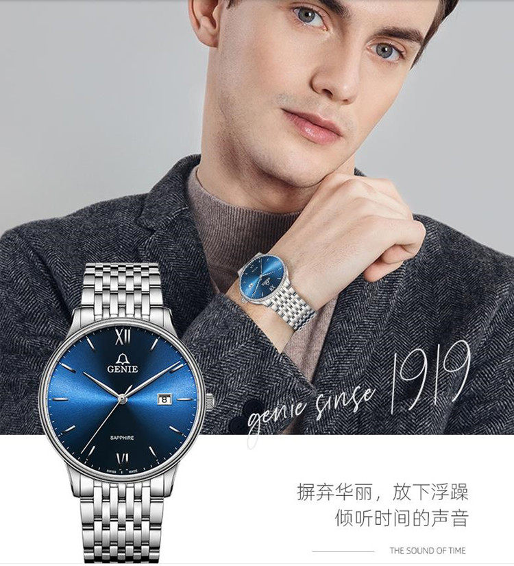 瑞士GENIE/爵尼手表女表石英表皮带塞贝娜系列情侣表圆形日历2038