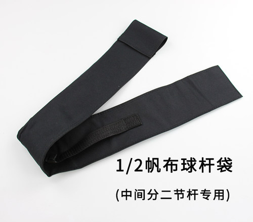 台球杆杆袋 3/4杆袋1/2杆袋皮制杆袋 4孔杆桶台球杆桶小头杆杆袋 - 图0