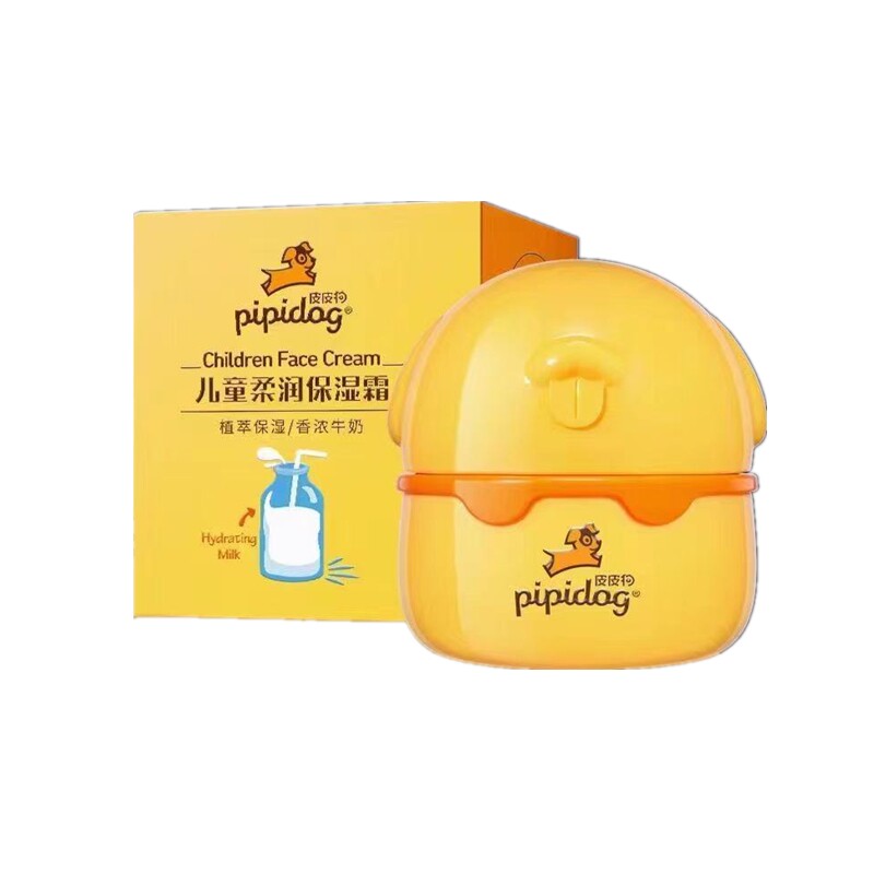儿童皮皮狗面霜60g宝宝霜滋润乳液身体香氛保湿蜜补水婴童营养膏