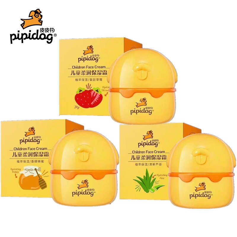 儿童皮皮狗面霜60g宝宝霜滋润乳液身体香氛保湿蜜补水婴童营养膏