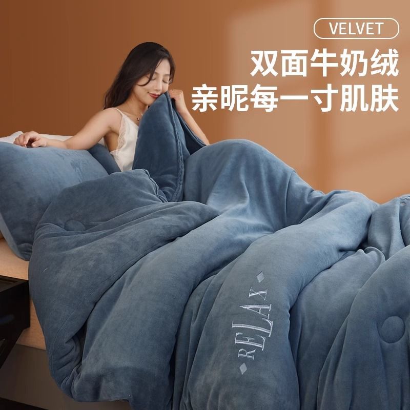 Double-sided milk velvet quilt winter quilt thickened warm plush quilt core winter dormitory single coral velvet quilt student