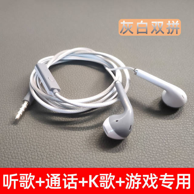 Universal headphone cable high sound quality suitable for Apple Universal headphone cable high sound quality suitable for Apple