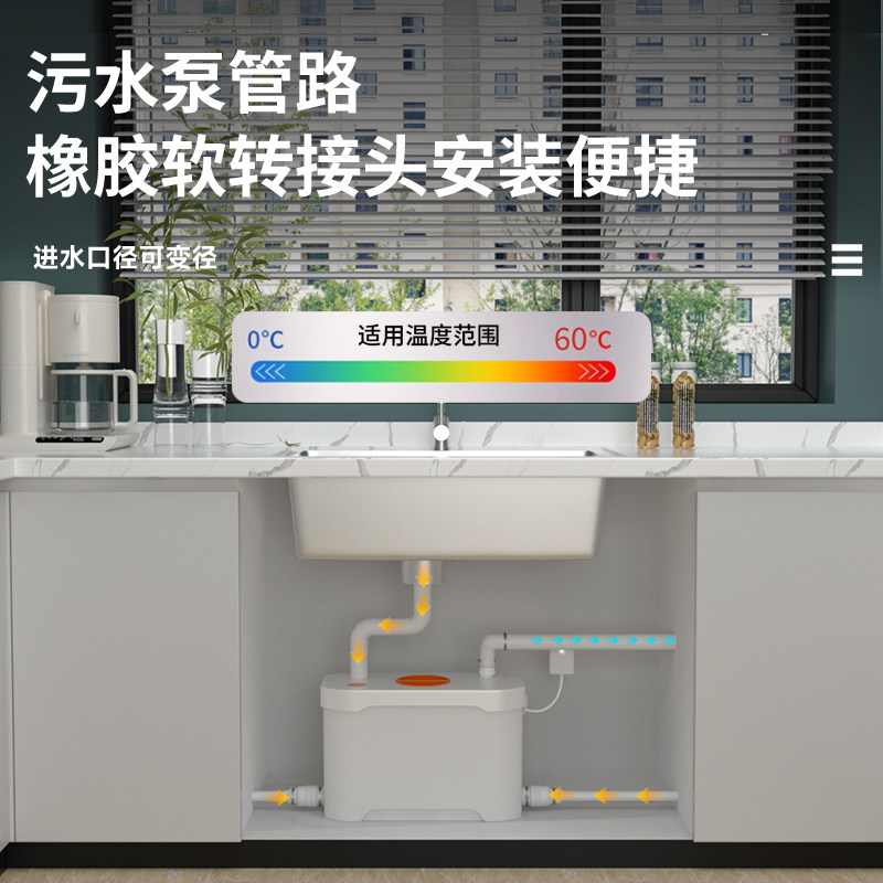 污水提升器商用家用厨房卫生间粉碎泵别墅浴室地下室马桶排污泵,淘宝优惠券,粉丝福利购,淘宝优惠卷