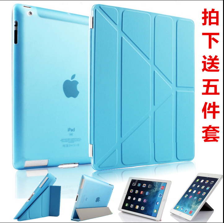 2017新款ipad Air2保護套pad6/5超薄mini2休眠A1822平板外殼迷你4
