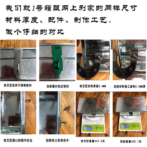 加厚铁皮钱箱铁箱箱子带锁工具不锈钢长方形铁收纳小收银的箱铁盒 - 图0