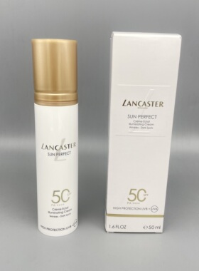 兰嘉丝汀全光谱淡斑防晒霜SPF50