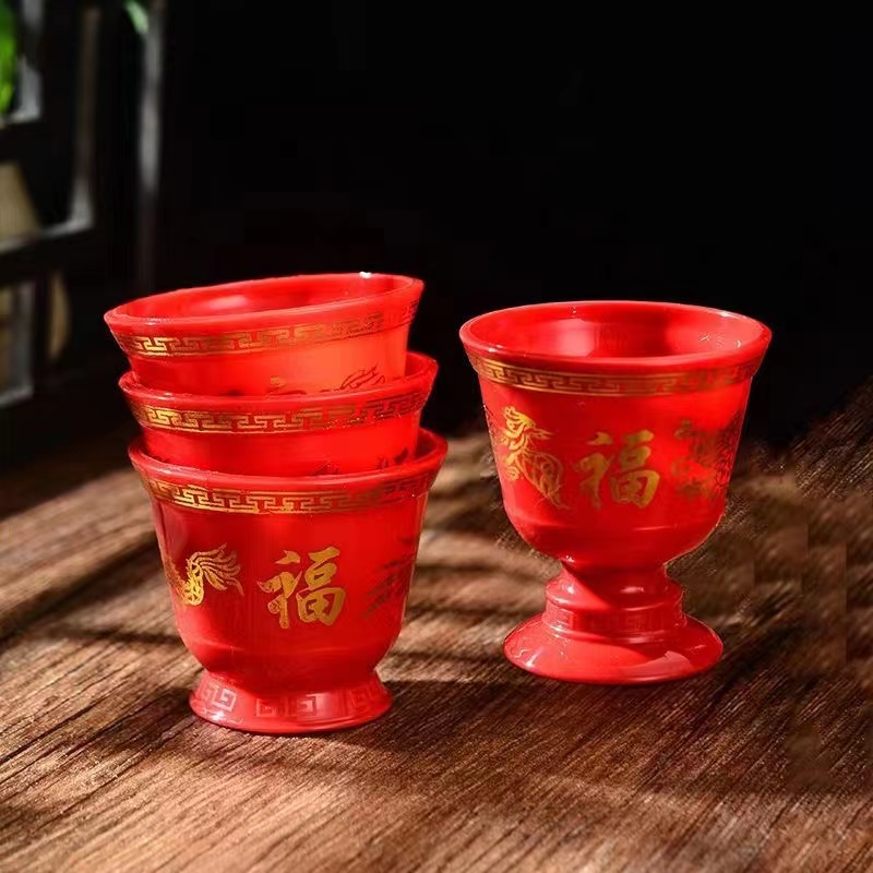 结婚新款全套敬茶杯喜碗筷婚礼敬酒茶杯大红色碗塑料加厚喜庆红碗 - 图1