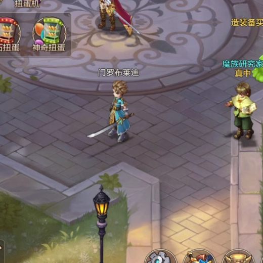 新魔力宝贝手游梦幻回合制gm无限元宝后台满v安卓非破解单机西游