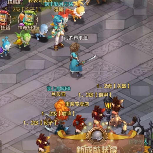 新魔力宝贝手游梦幻回合制gm无限元宝后台满v安卓非破解单机西游