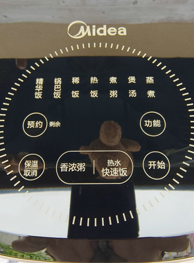 美的IH釜胆多功能电饭煲