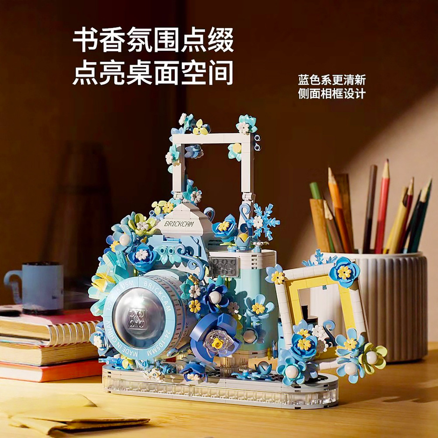 繁华复古仿真照相机积木桌面创意摆件女孩拼装高颜值玩具生日礼物,淘宝优惠券,粉丝福利购,淘宝优惠卷