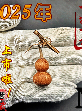 精品美国手捻超小原色包邮把玩