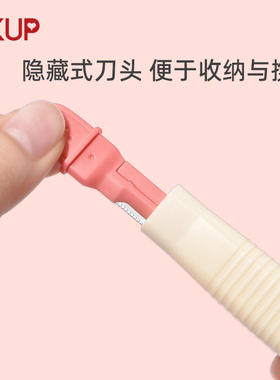 川琦儿隐藏式修眉刀长短微距双头