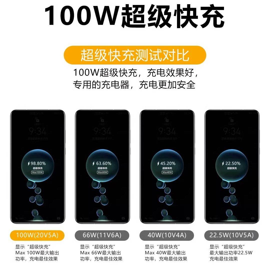 适用于华为Hi畅享60s充电器超级快充GAR-AN60-2手机充电头闪充TypeC数据线充电插头套装原装正品充电器 - 图2