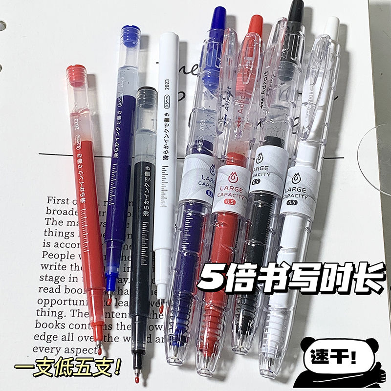 禾硕ins风高颜值按动中性笔宝特瓶顺滑好写0.5mm学生用黑笔HS980 - 图0