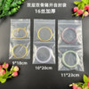 Pe transparent double bone ziplock bag thickened 16 silk
