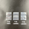 Pe transparent double bone ziplock bag thickened 16 silk