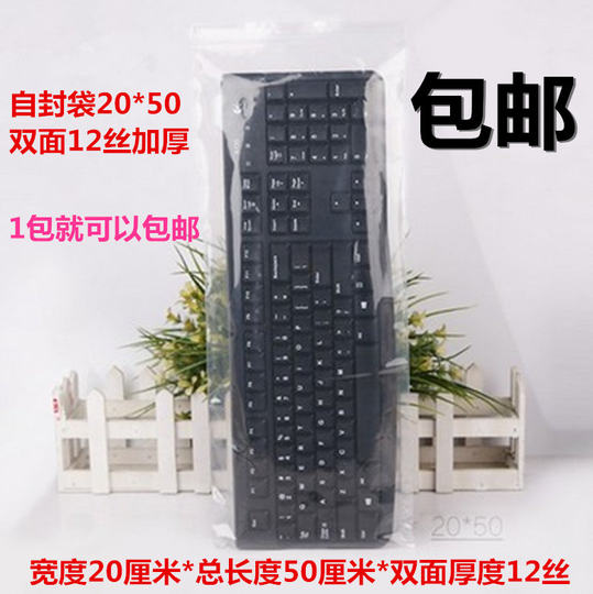 Long strip self-sealing bag transparent slender packaging bag