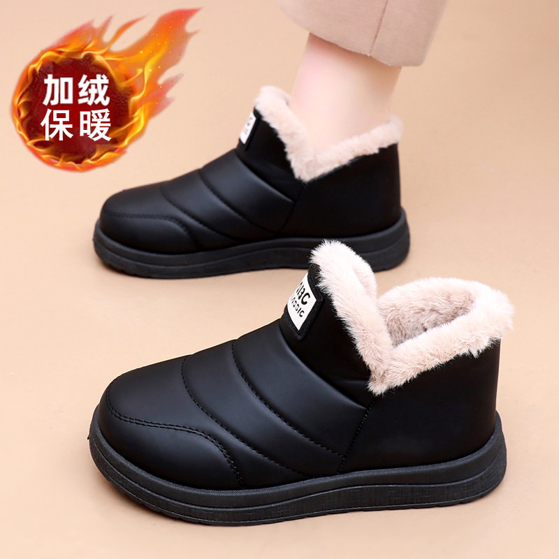 冬季女士保暖棉鞋老北京布鞋女鞋一脚蹬皮面防水加绒防滑妈妈棉鞋,淘宝优惠券,粉丝福利购,淘宝优惠卷