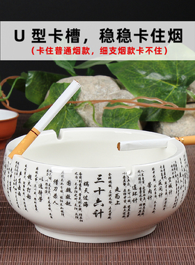 陶瓷烟灰缸大容量防飞灰茶几餐厅