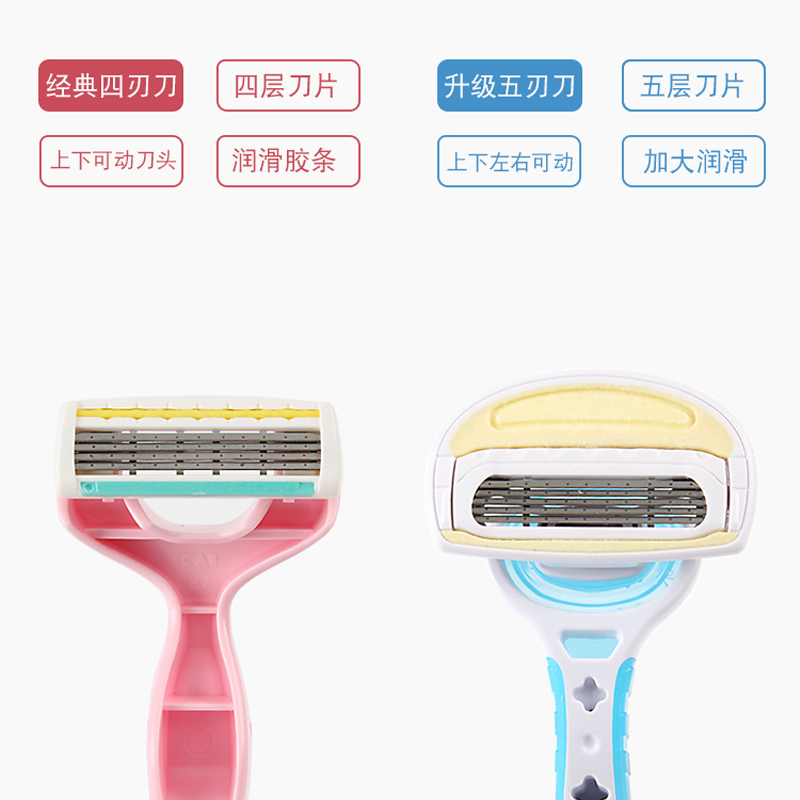 kai贝印刮毛刀脱毛刀女士专用剃刀腋下腋毛剃毛器比基尼剃毛刀女 - 图1