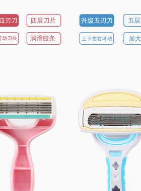 kai贝印刮毛刀脱毛刀女士专用剃刀腋下腋毛剃毛器比基尼剃毛刀女
