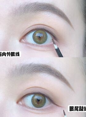 一次性眼线刷极细刷毛小刷子